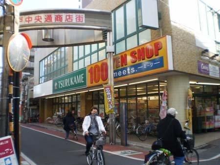 スーパー　TSURUKAME（スーパー）まで545m