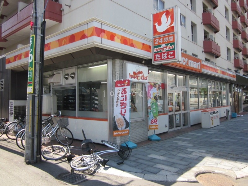 コンビニ　セイコーマート中の島駅前店（コンビニ）まで573m