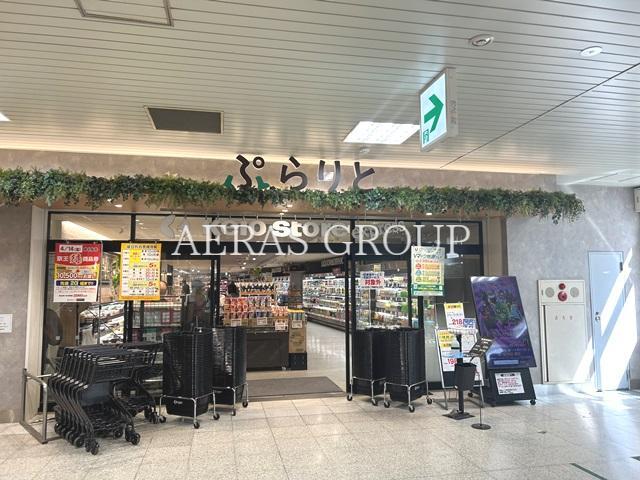 スーパー　京王ストアエクスプレス 府中店（スーパー）まで123m