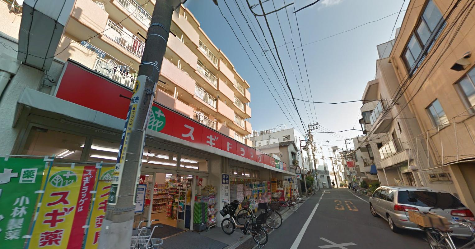ドラックストア　スギ薬局池袋本町店（ドラッグストア）まで1146m