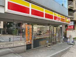 コンビニ　デイリーヤマザキ 高輪本店（コンビニ）まで382m