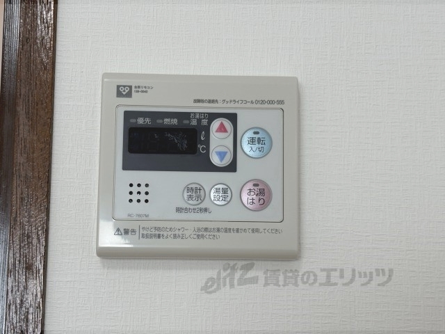 その他設備　給湯器リモコン