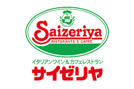 飲食店　サイゼリヤ オアシス玉川駅前店（飲食店）まで539m
