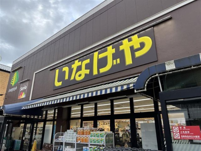 アリヴィオの周辺写真