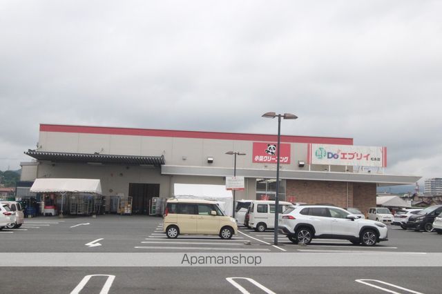 スーパー　エブリイ松永店（スーパー）まで538m