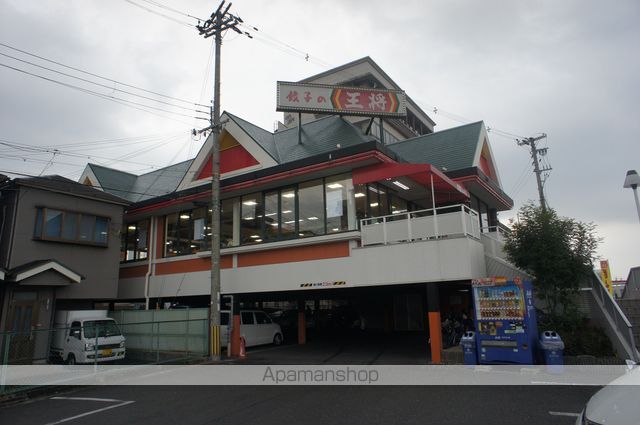 飲食店　餃子の大将（飲食店）まで492m