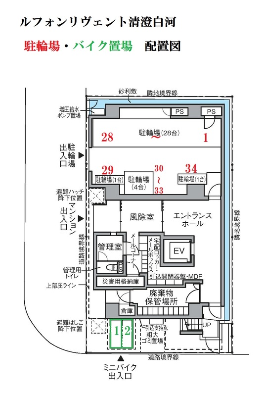 駐車場