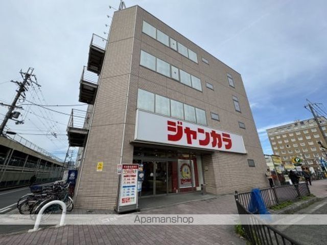 その他　ジャンカラ　新大宮駅前店（その他）まで28m