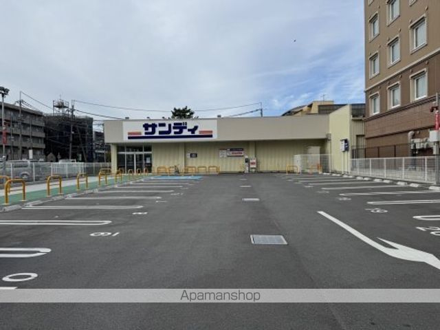 スーパー　サンディ　新大宮駅前店（スーパー）まで85m
