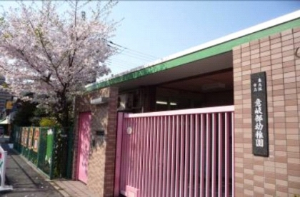 幼稚園・保育園　意岐部幼稚園（幼稚園・保育園）まで1122m