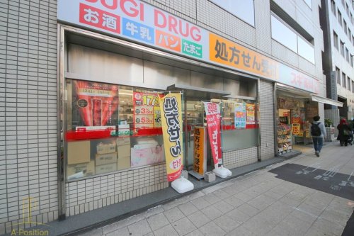 ドラックストア　スギ薬局 四ツ橋店（ドラッグストア）まで338m