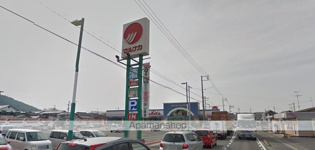 スーパー　山陽マルナカ彦崎店（スーパー）まで2082m