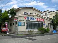 郵便局　高岡野村郵便局（郵便局）まで799m