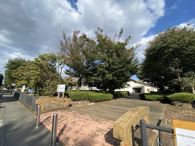 その他　赤堀歴史民俗資料館（西久保）（その他）まで1258m