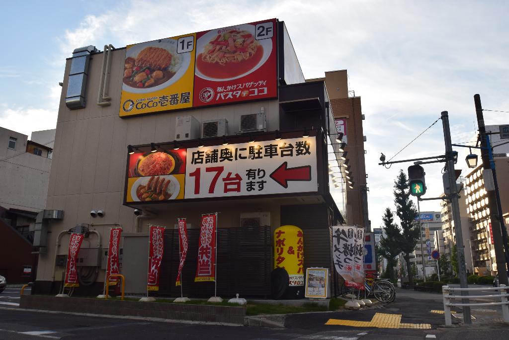 その他　パスタ・デ・ココ中区新栄店（その他）まで183m