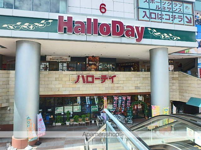 スーパー　ハローデイ西新店（スーパー）まで135m