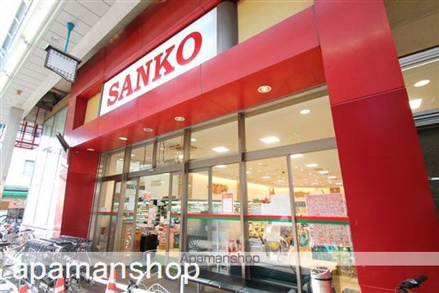 スーパー　ＳＡＮＫＯ（スーパー）まで390m