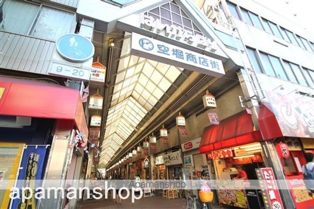 その他　空堀商店街（その他）まで260m