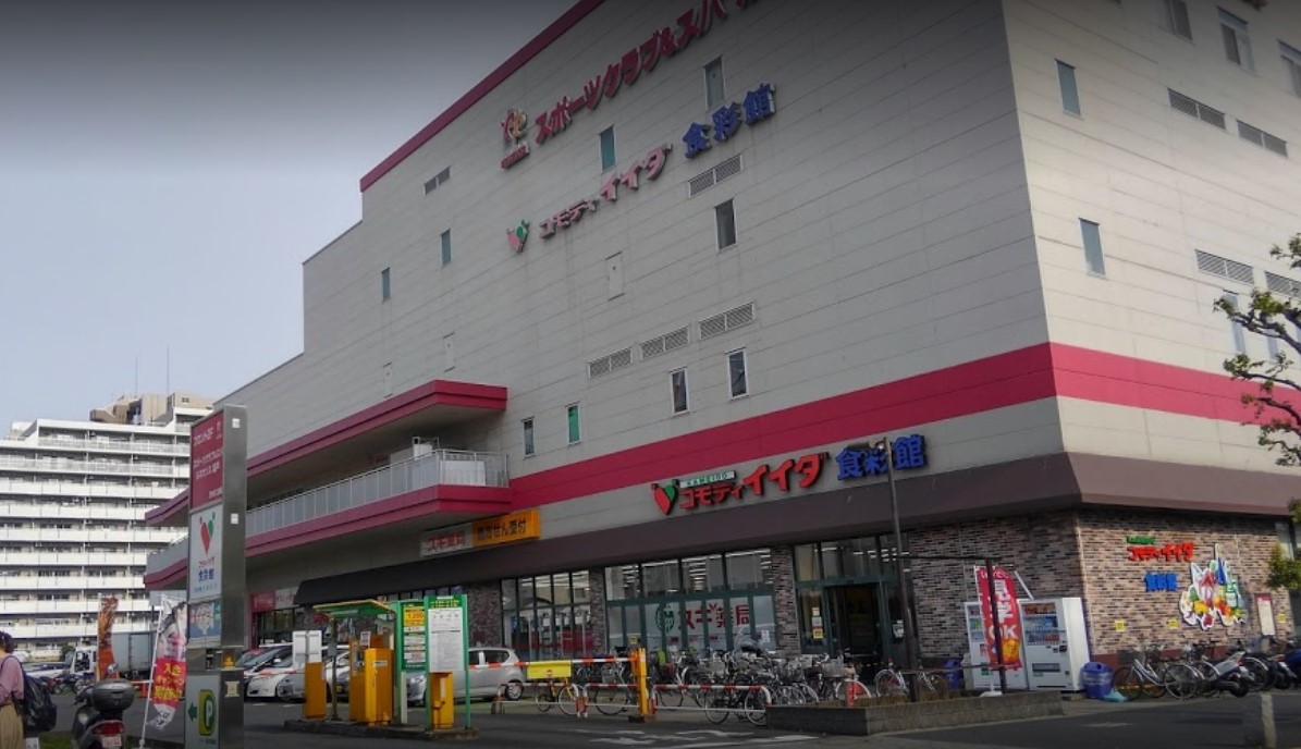 スーパー　コモディイイダ食彩館亀戸店（スーパー）まで398m