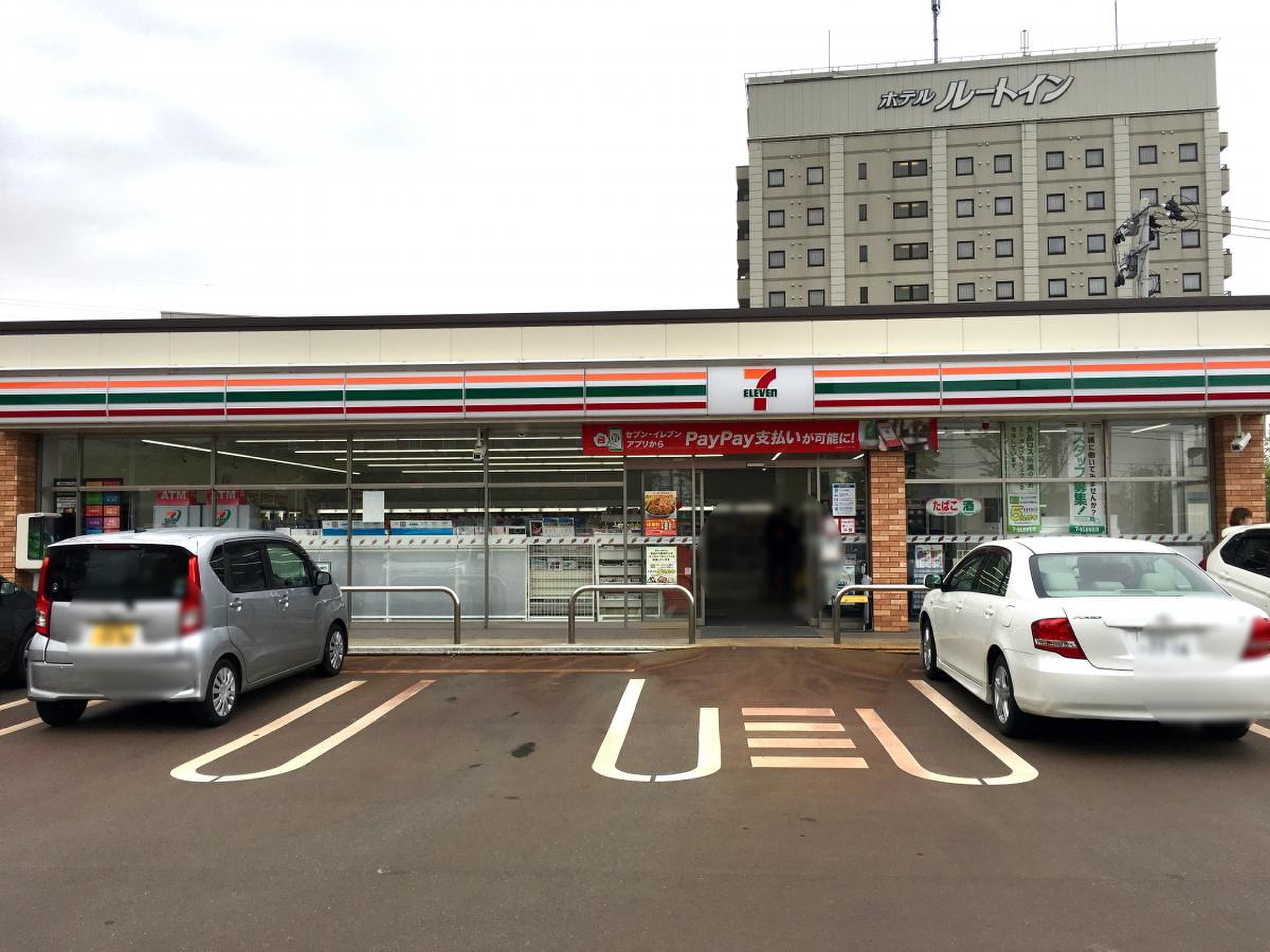 コンビニ　セブンイレブン燕三条駅前店（コンビニ）まで501m