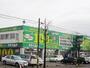 ホームセンター　ダイソー＆アオヤマ１００円プラザ 札幌菊水元町店（ホームセンター）まで1058m