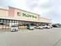 スーパー　フレンドマート野々市店（スーパー）まで270m