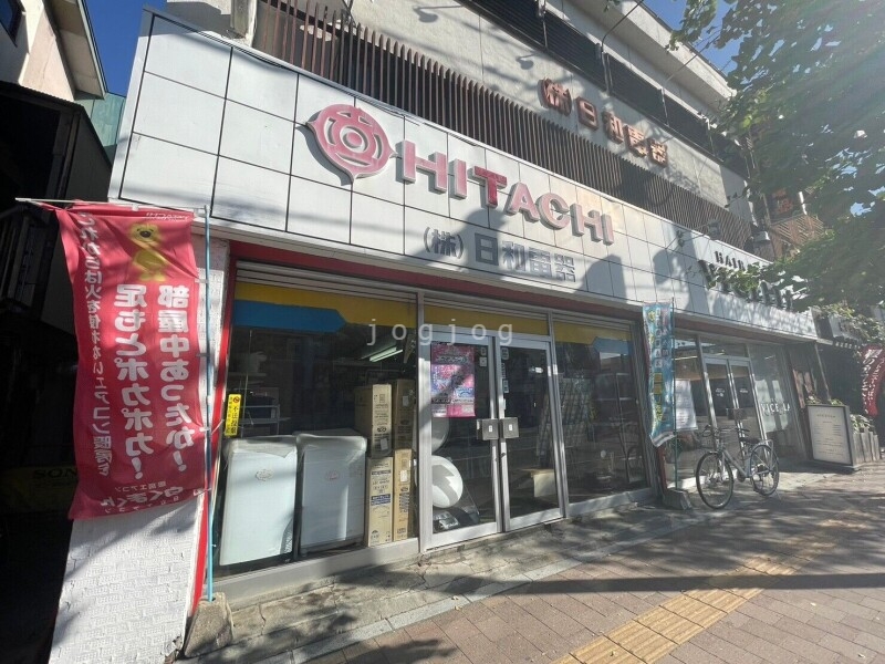 ホームセンター　日和電器（ホームセンター）まで491m