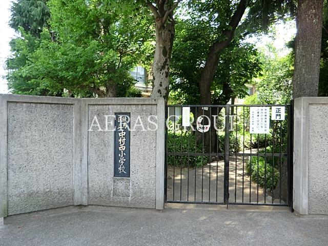 小学校　練馬区立中村西小学校（小学校）まで281m
