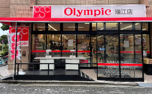 スーパー　Olympic瑞江店（スーパー）まで243m