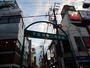 その他　下北沢南口商店街（その他）まで350m