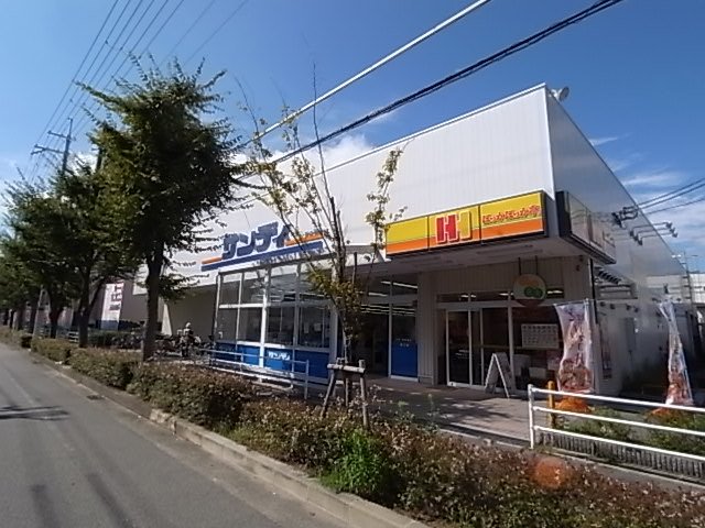 スーパー　サンディ　宝塚安倉店（スーパー）まで518m