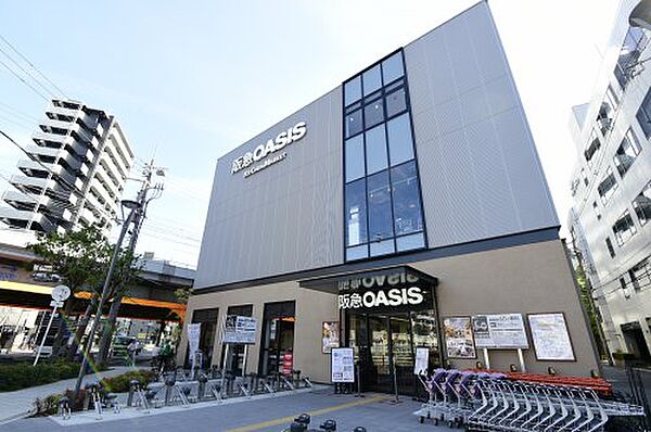 スーパー　阪急オアシス 福島ふくまる通り57店（スーパー）まで814m