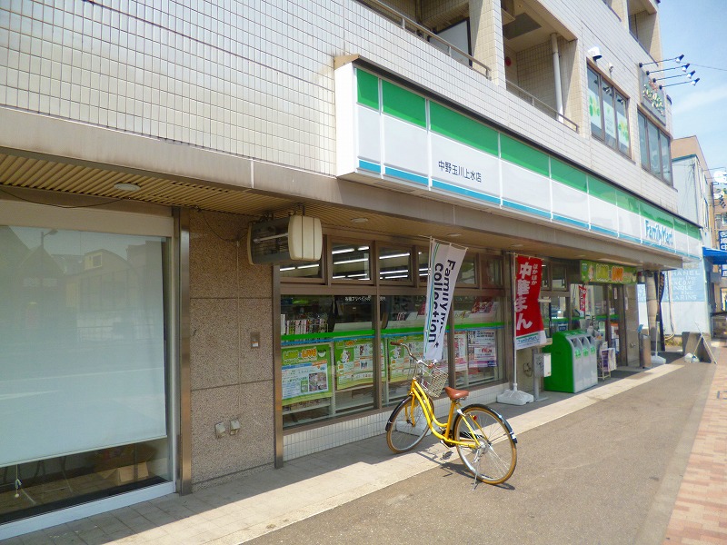 コンビニ　ファミリーマート中野玉川上水店（コンビニ）まで19m