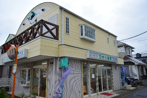 ドラックストア　ひかり薬局 徳延店（ドラッグストア）まで464m