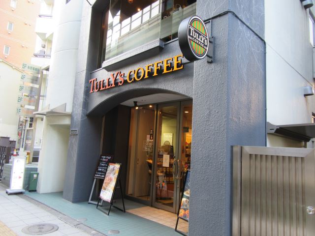 飲食店　タリーズコーヒー池尻大橋店（飲食店）まで260m