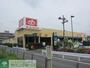 スーパー　スーパーアルプス豊田南店（スーパー）まで650m