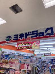 その他　ミネドラッグときわ台店（その他）まで1409m