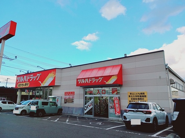 ドラックストア　ツルハ仙台愛子店（ドラッグストア）まで350m