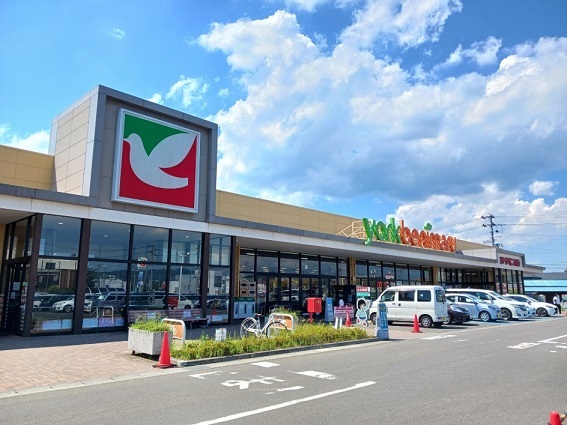 スーパー　ヨークベニマル　仙台愛子店（スーパー）まで1900m