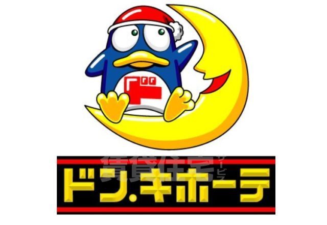 その他　MEGAドン・キホーテ　新世界店（その他）まで290m