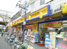 ドラックストア　マツモトキヨシ薬中村橋駅前店（ドラッグストア）まで711m