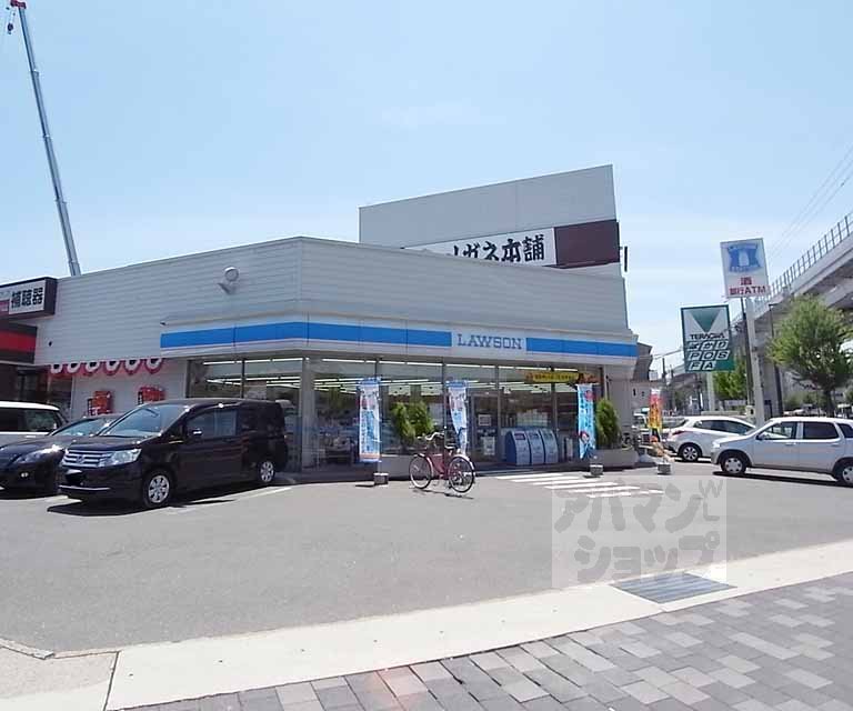 コンビニ　ローソン伏見竹田店（コンビニ）まで300m