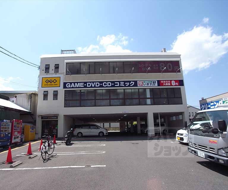 レンタルビデオ　ゲオ伏見新堀川店（レンタルビデオ）まで300m