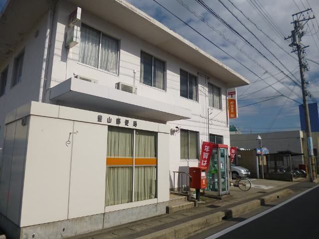 郵便局　豊山郵便局（郵便局）まで900m