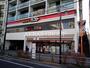 飲食店　ガスト 初台駅北口店（飲食店）まで267m