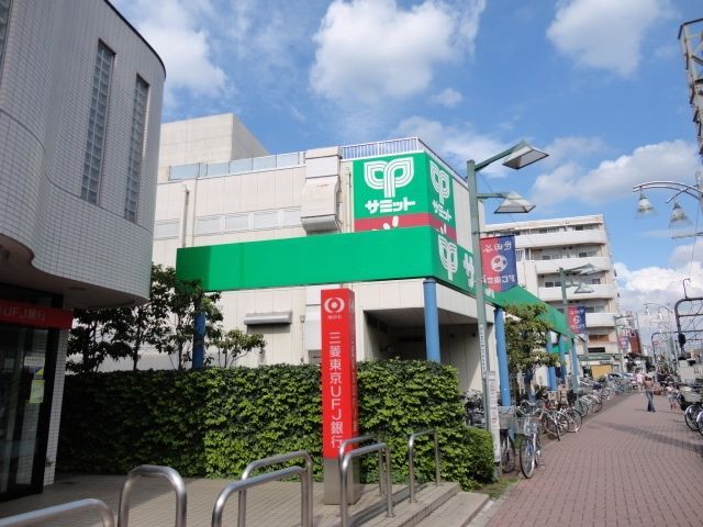 スーパー　サミットストア上北沢店（スーパー）まで521m