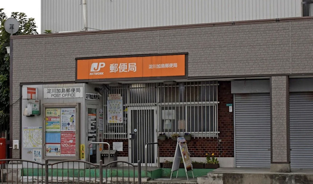 郵便局　淀川加島郵便局（郵便局）まで370m