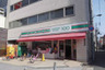 スーパー　ローソンストア100 西区新町店（スーパー）まで343m