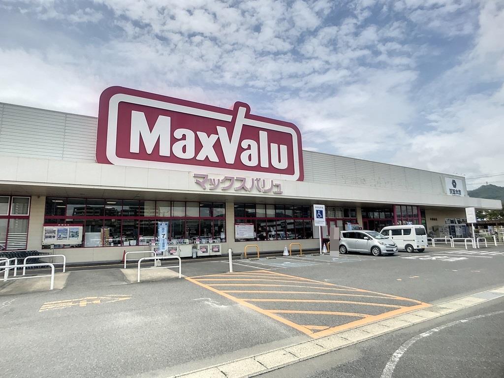 スーパー　マックスバリュ小郡南店（スーパー）まで738m