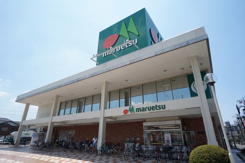 スーパー　マルエツ西川口東口店（スーパー）まで179m